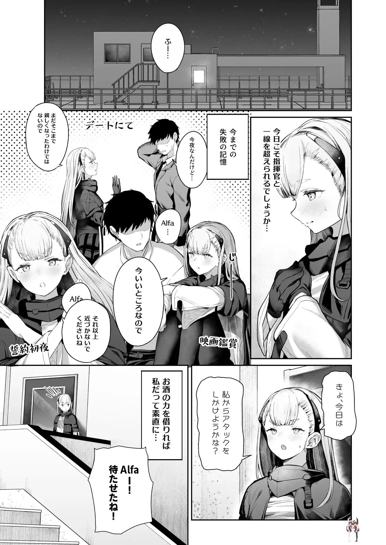 Image #93