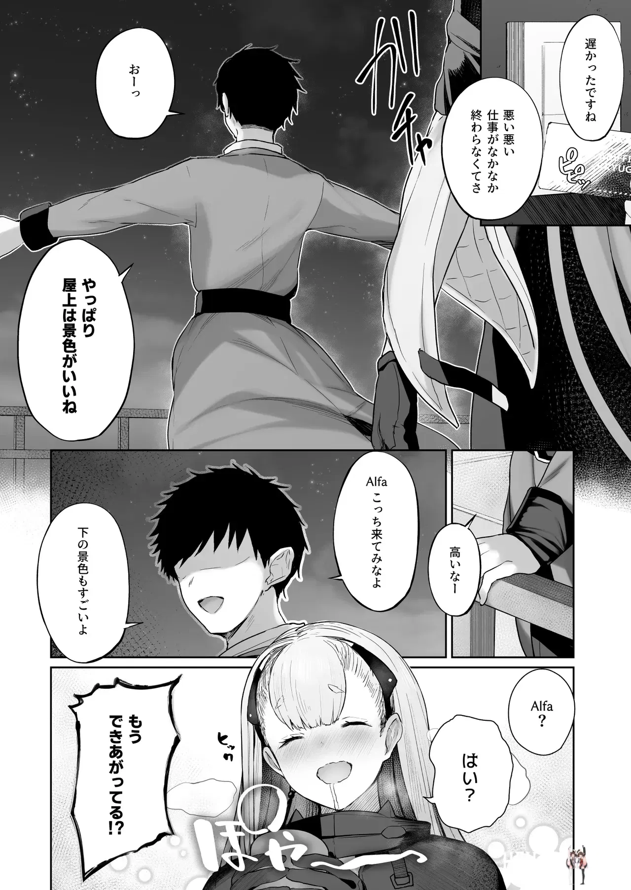 Image #94