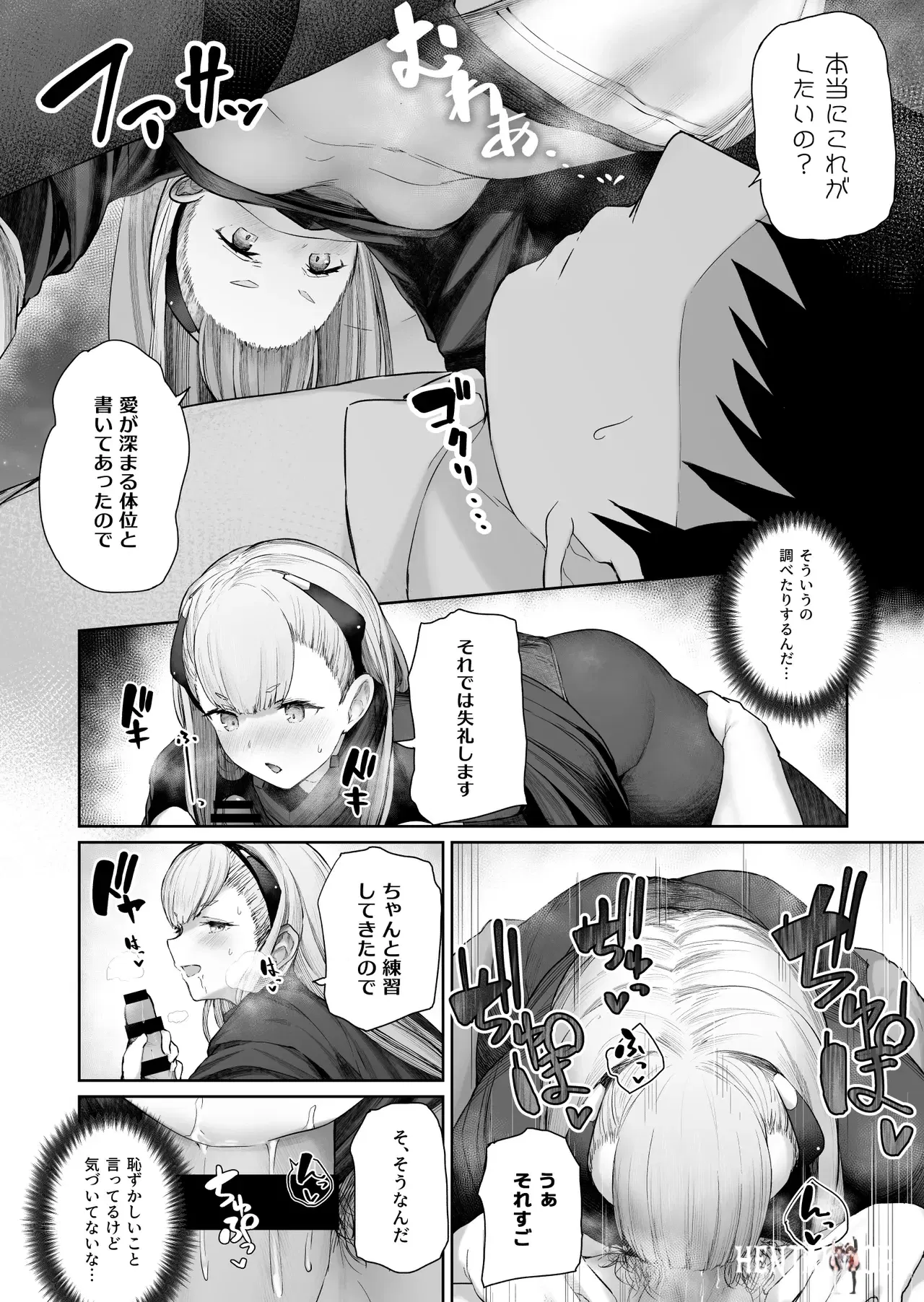 Image #98