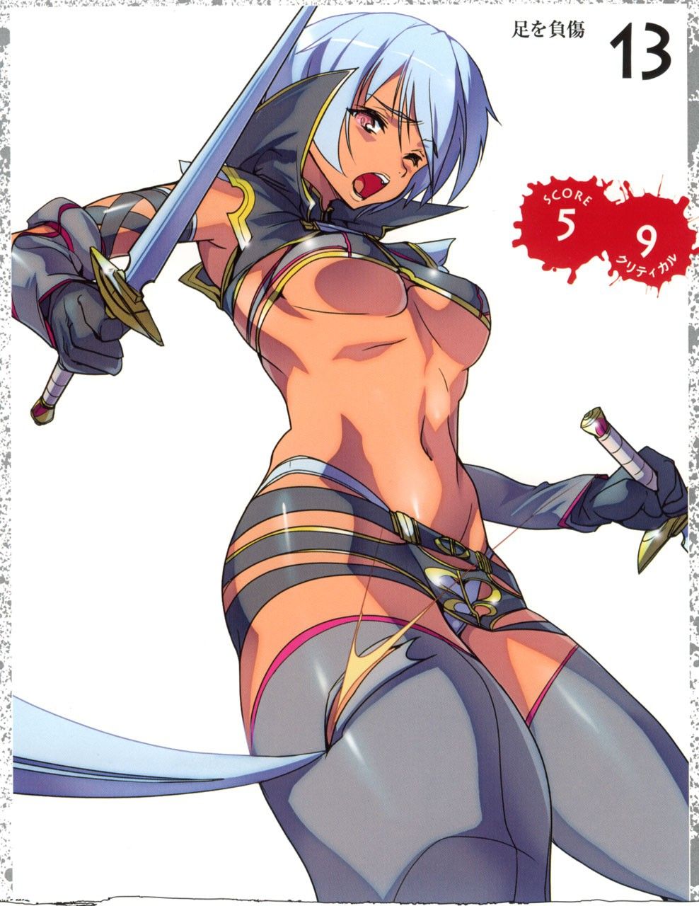 Image #11