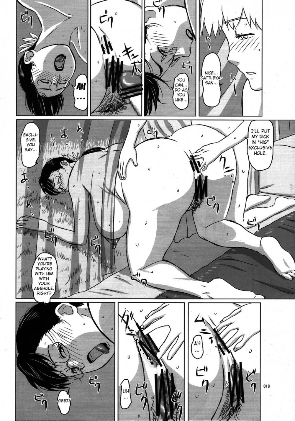 Image #16