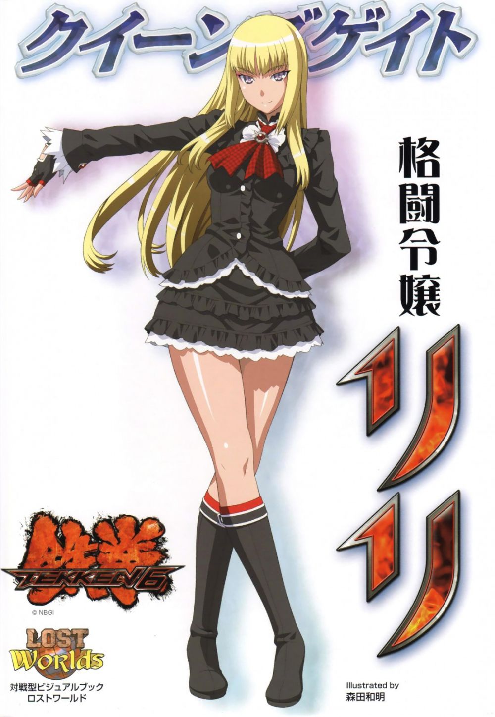 Image #2