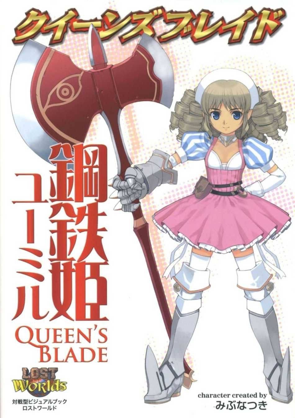 Yumiru - Hentai Gallery Yumiru - Hentai Gallery