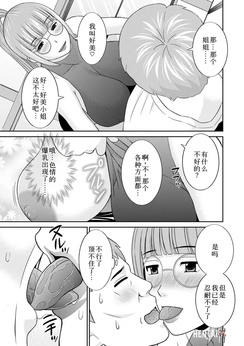 Image #10