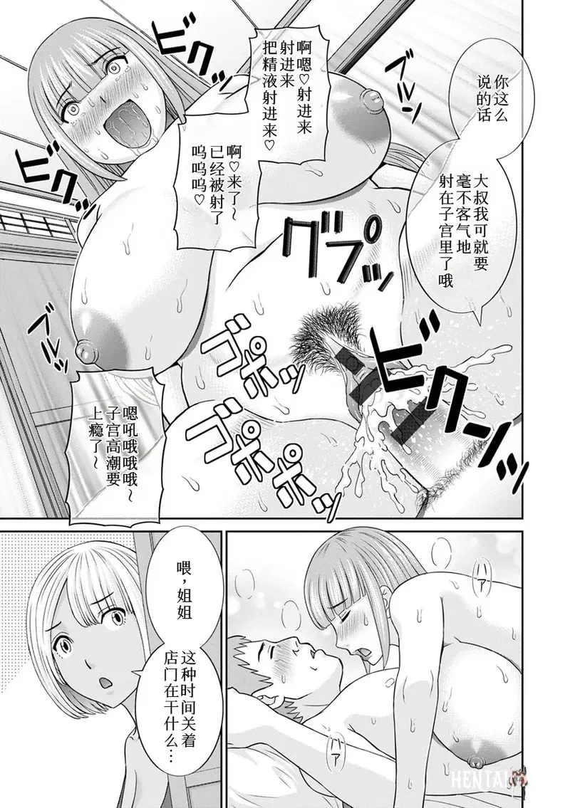 Image #16