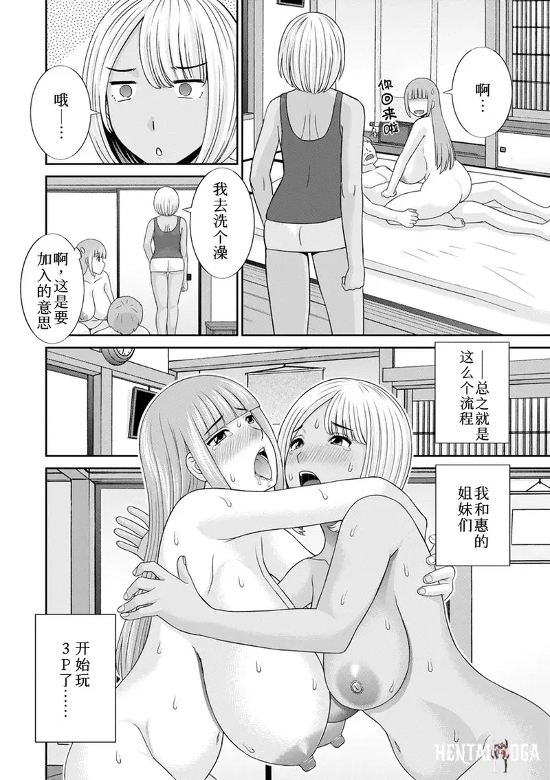 Image #17