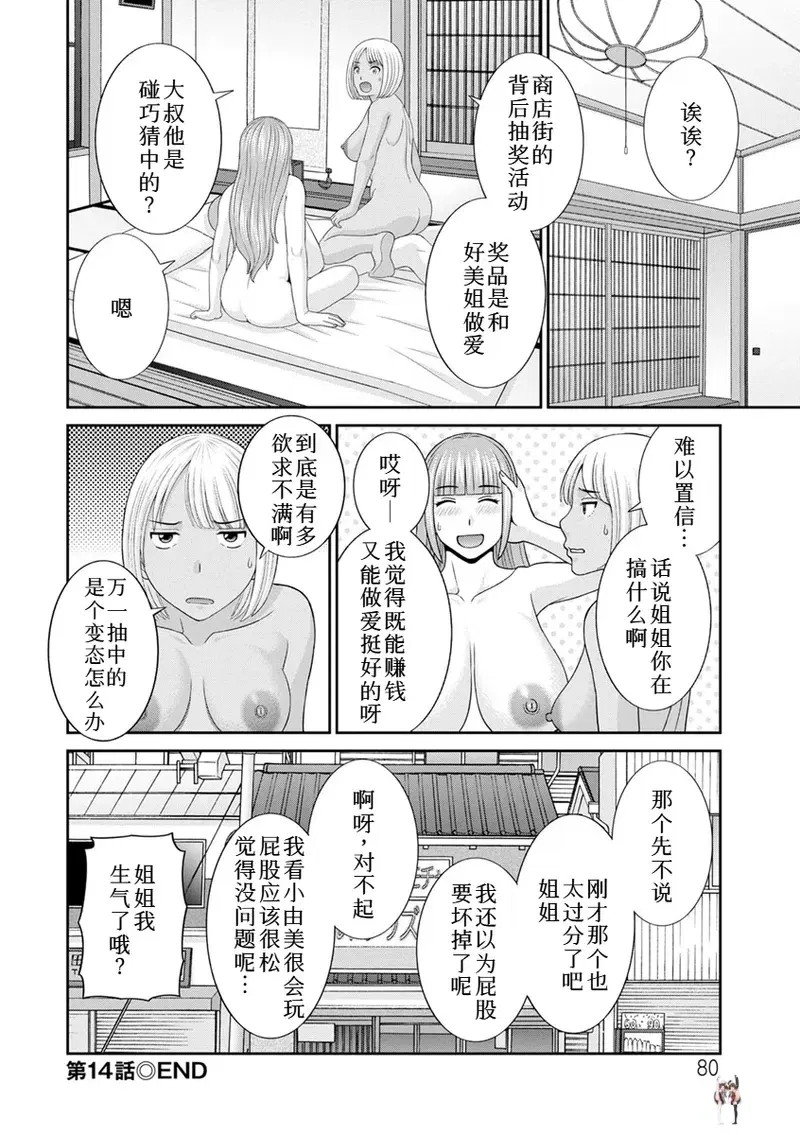 Image #21
