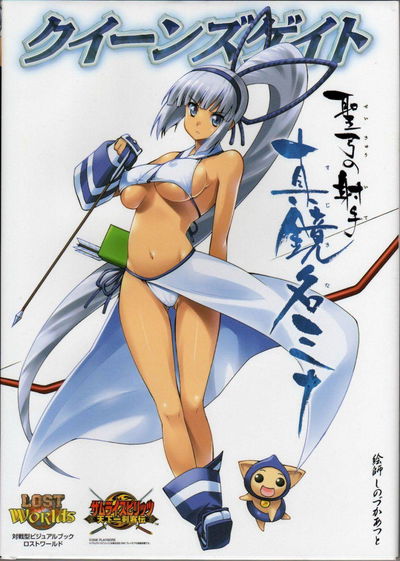 مينا - معرض هنتاي