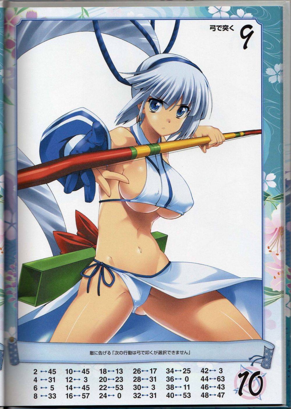 Image #7