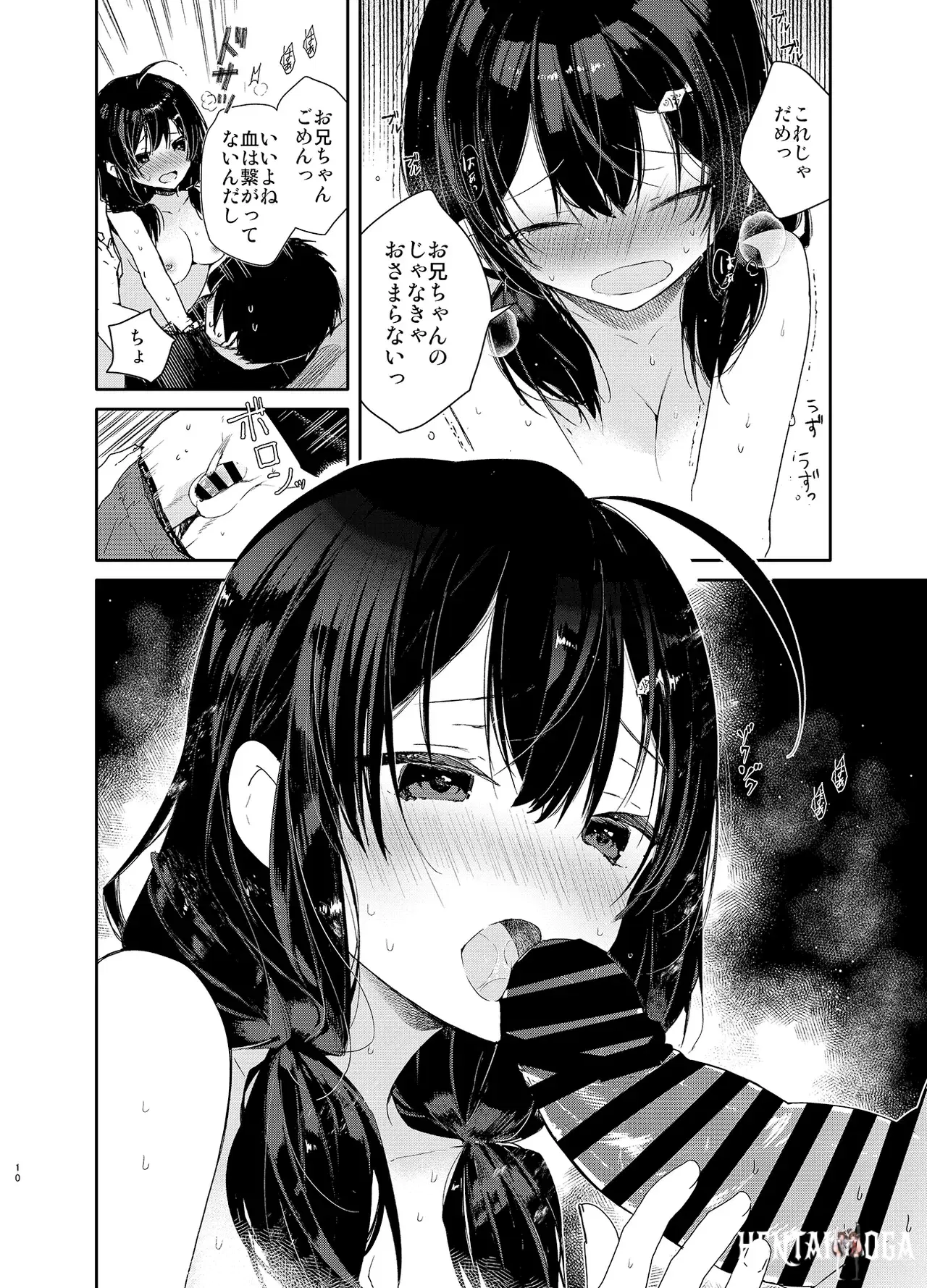 Image #10