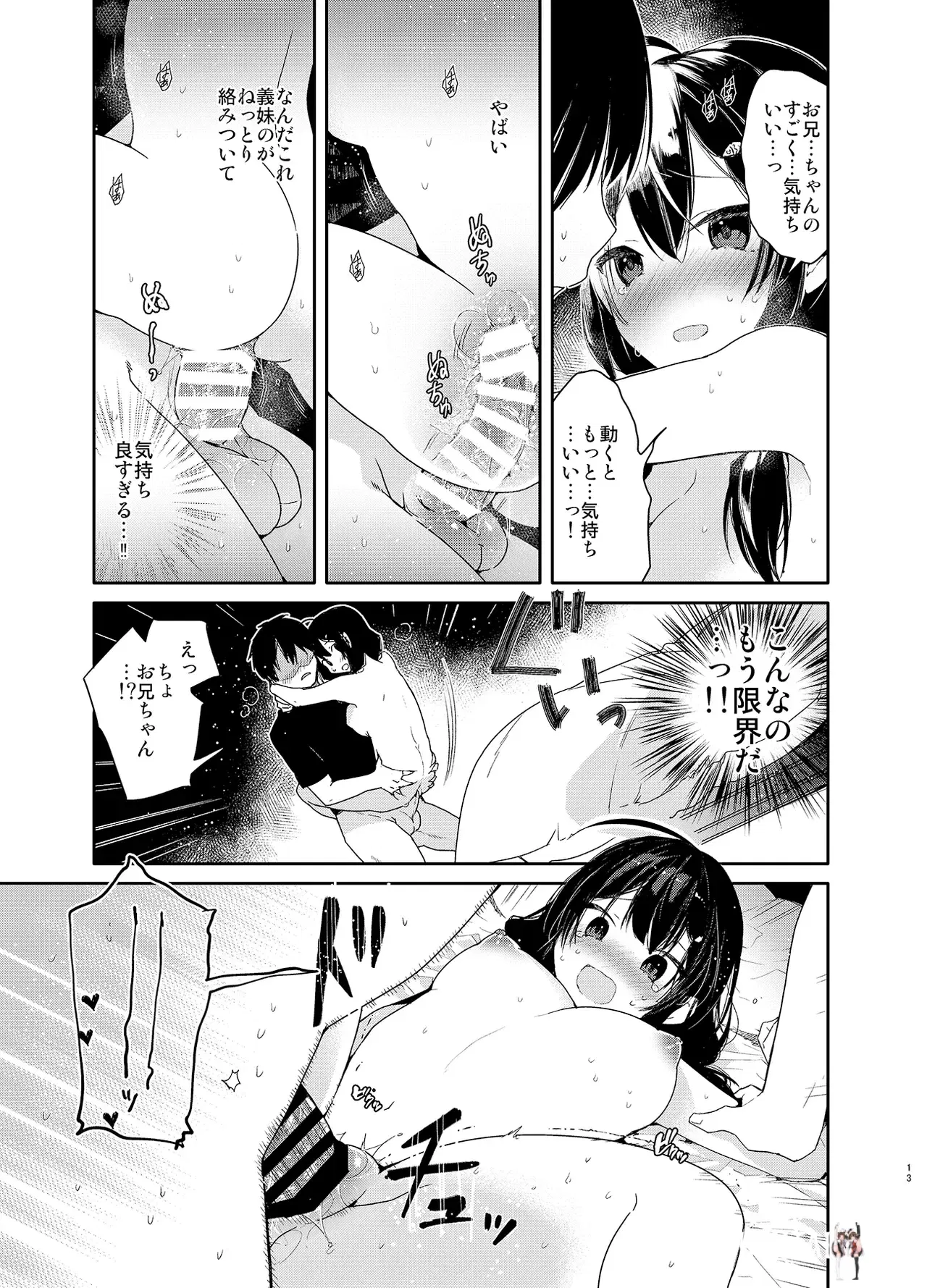 Image #13