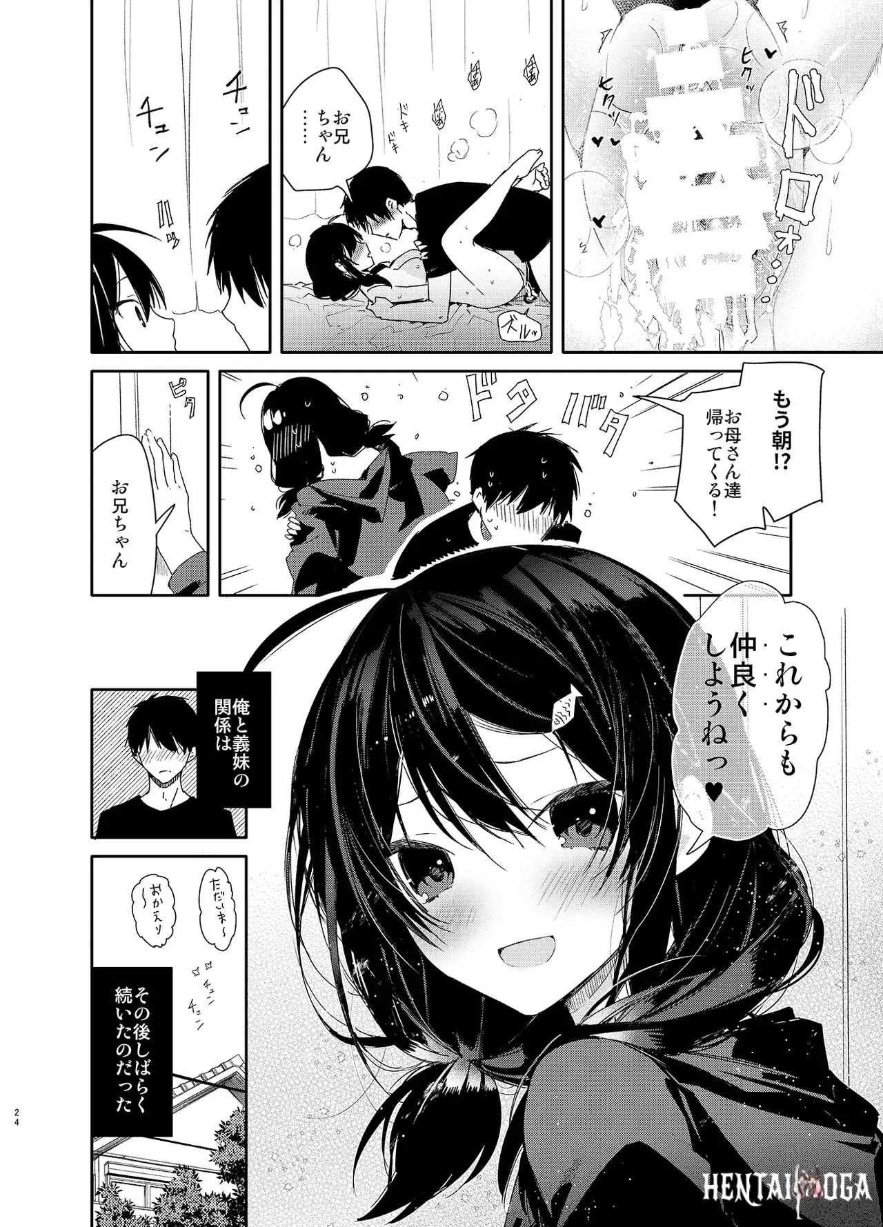Image #24