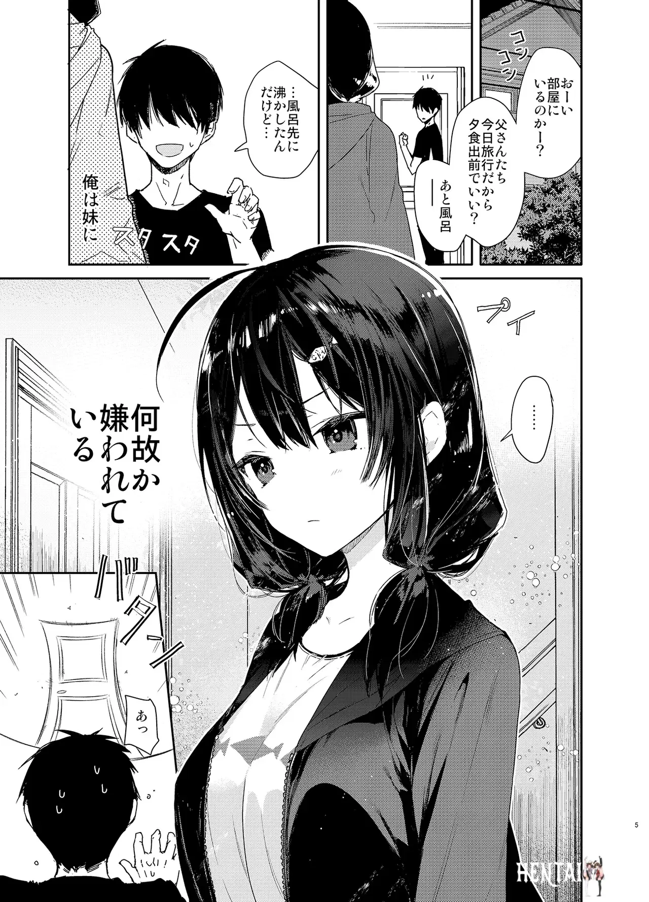 Image #5