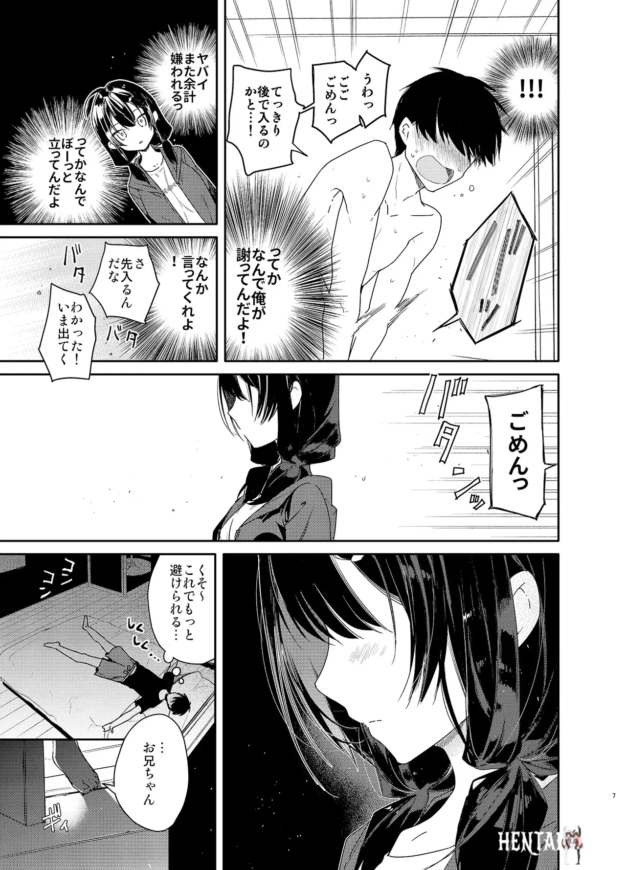 Image #7