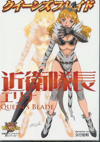 Elina - Galeria Hentai