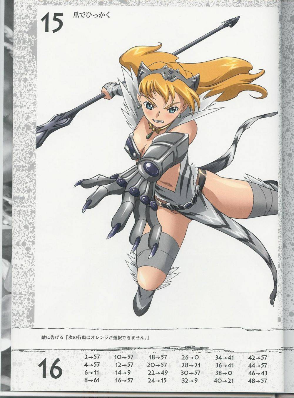 Image #10