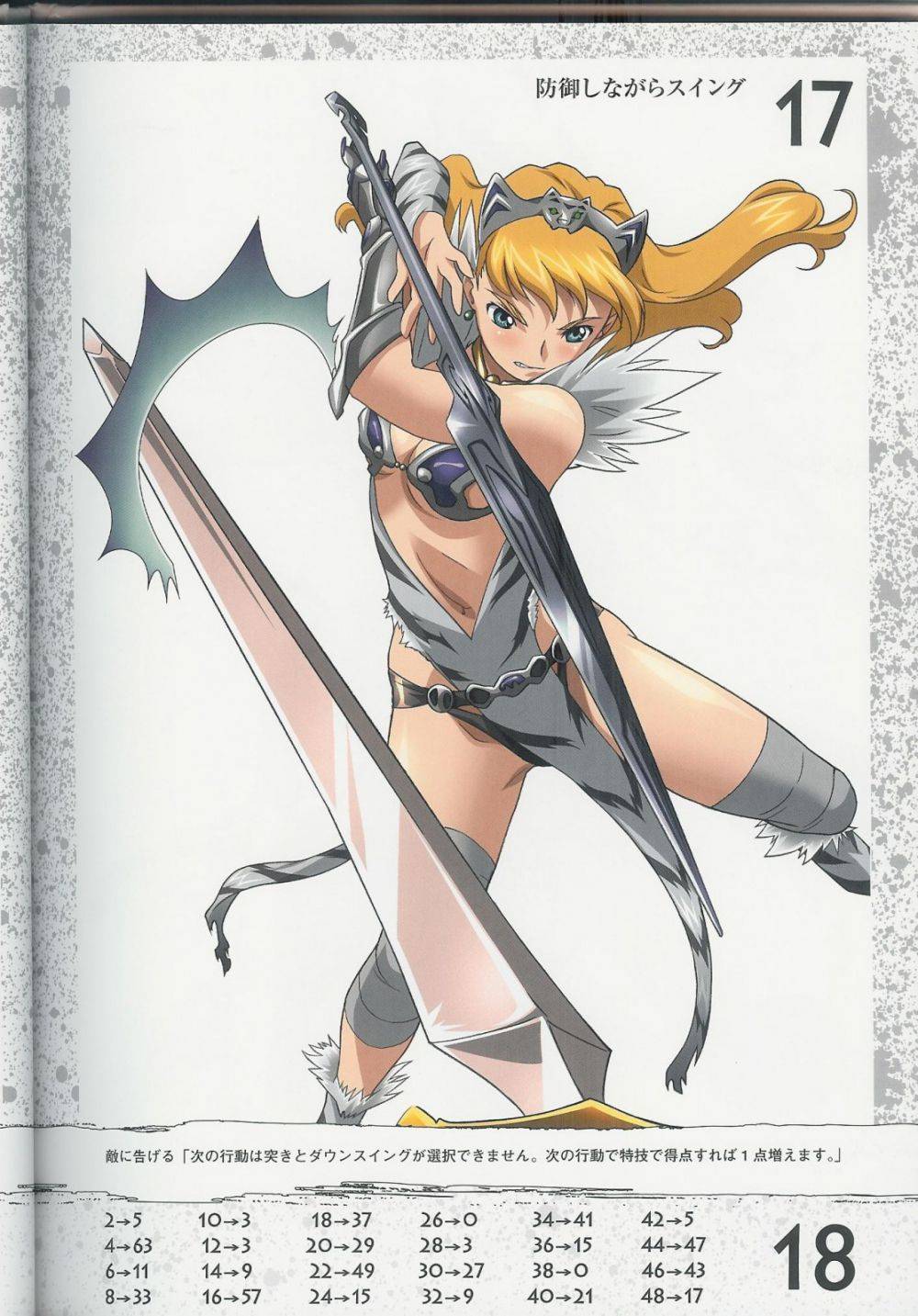 Image #11