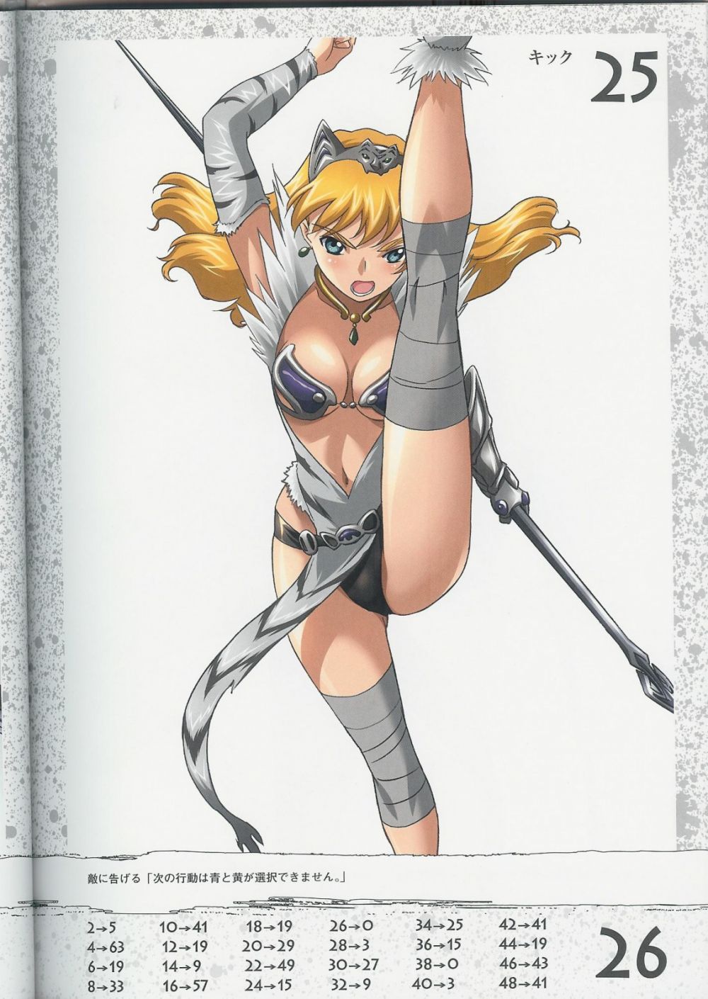 Image #15