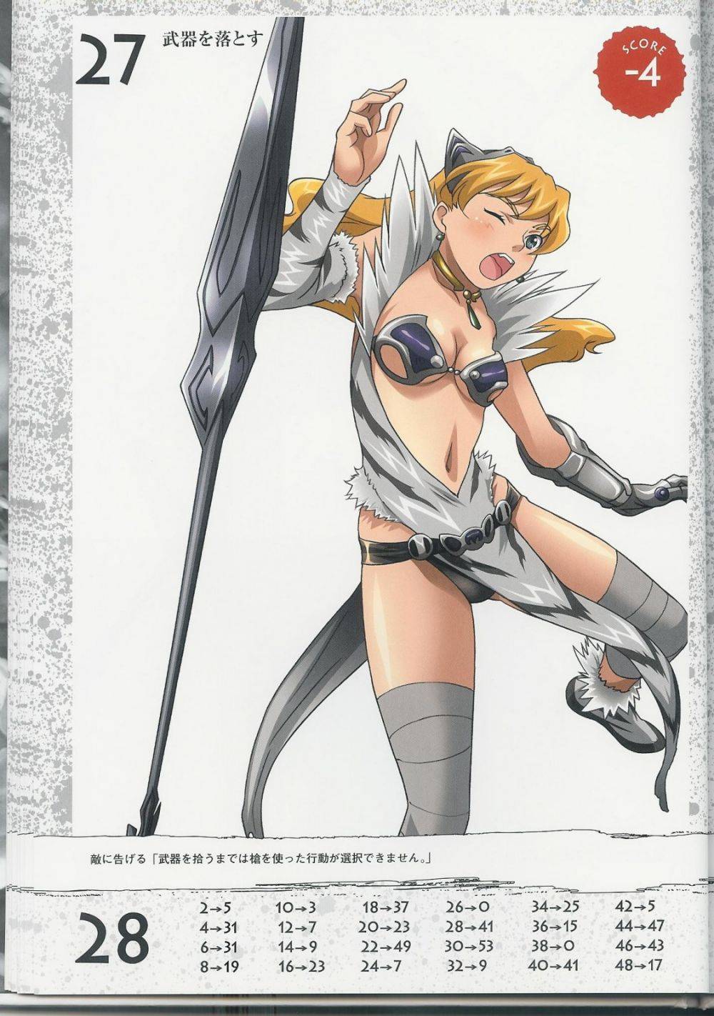 Image #16