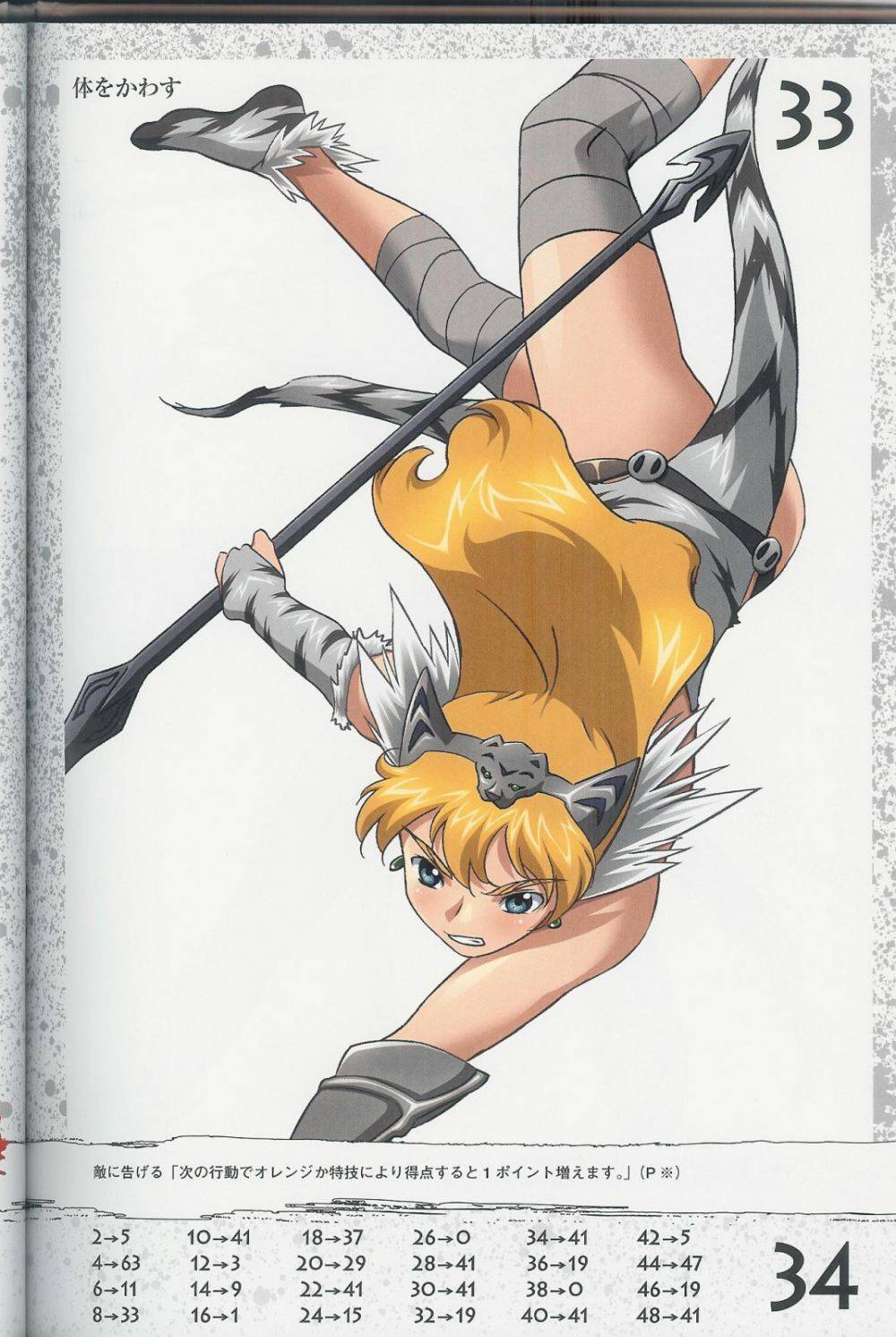 Image #19