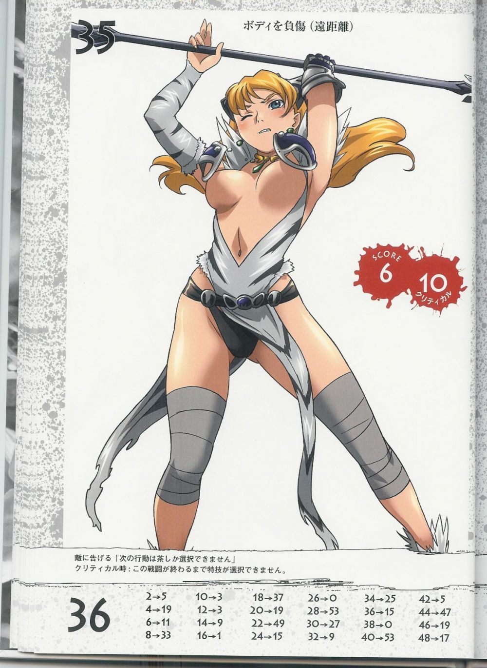 Image #20