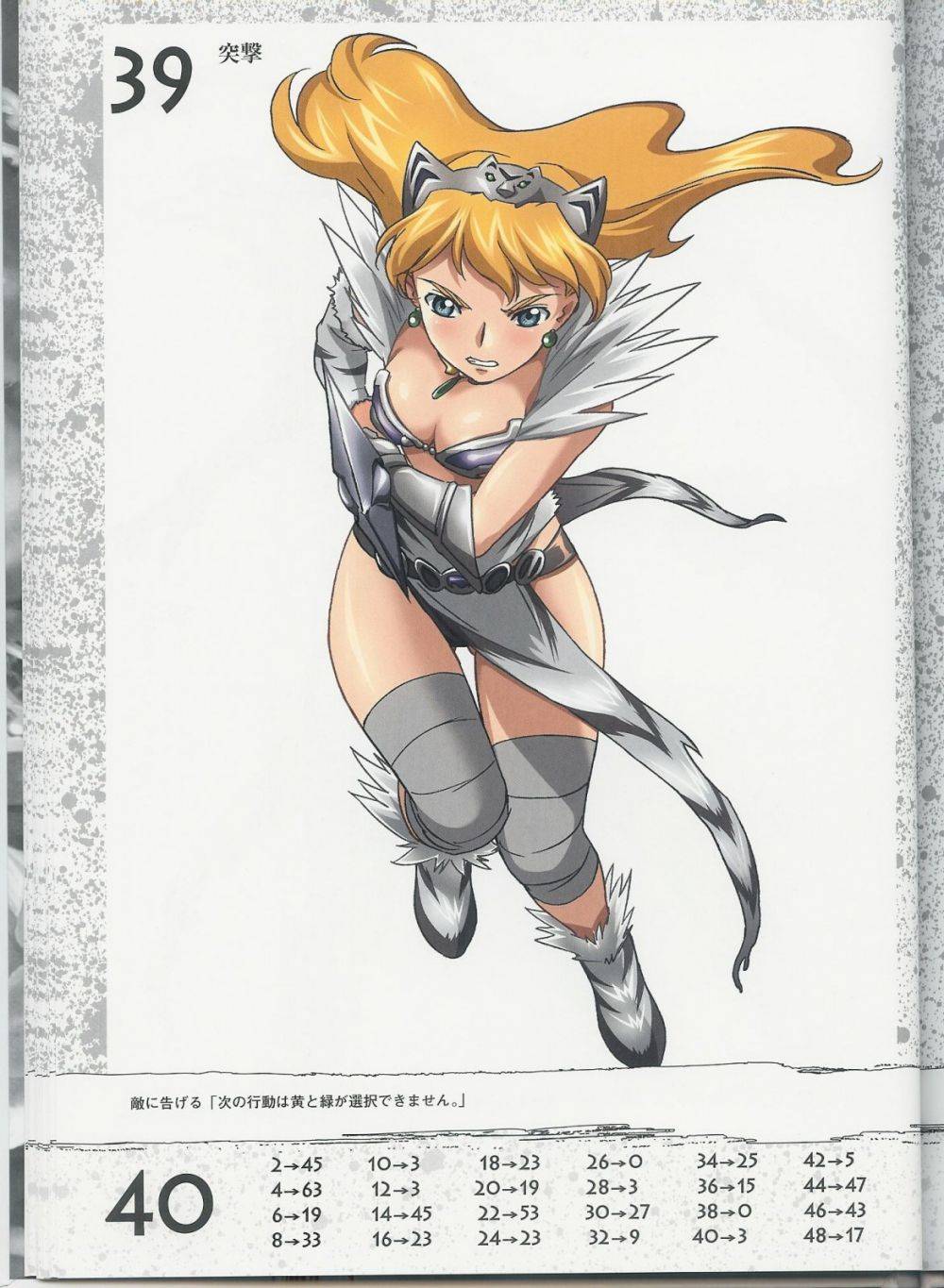Image #22