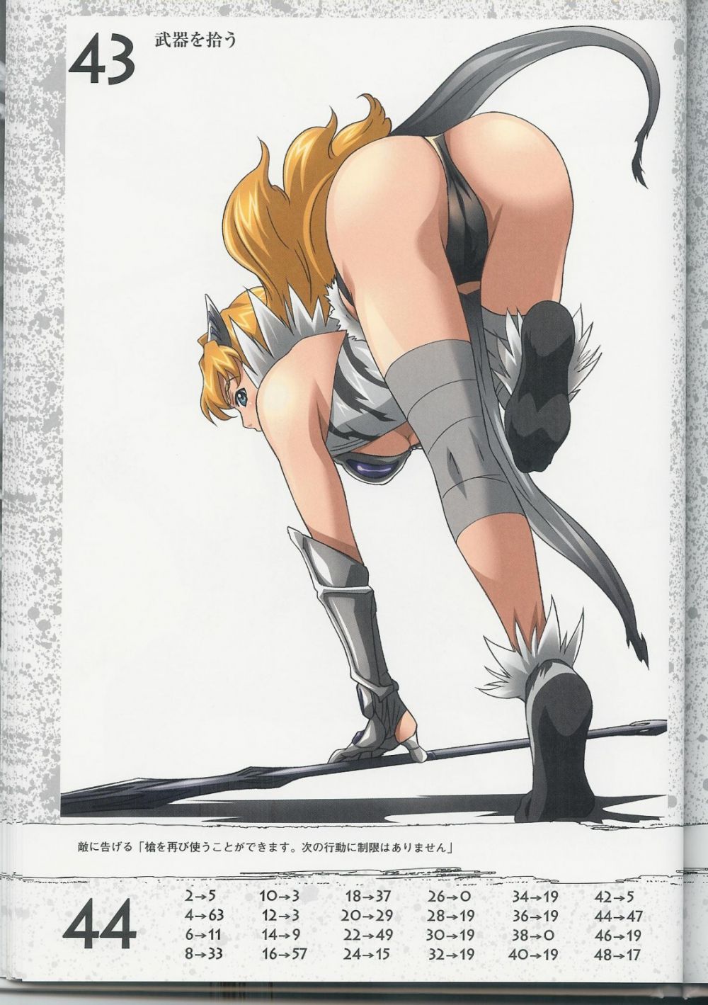 Image #24