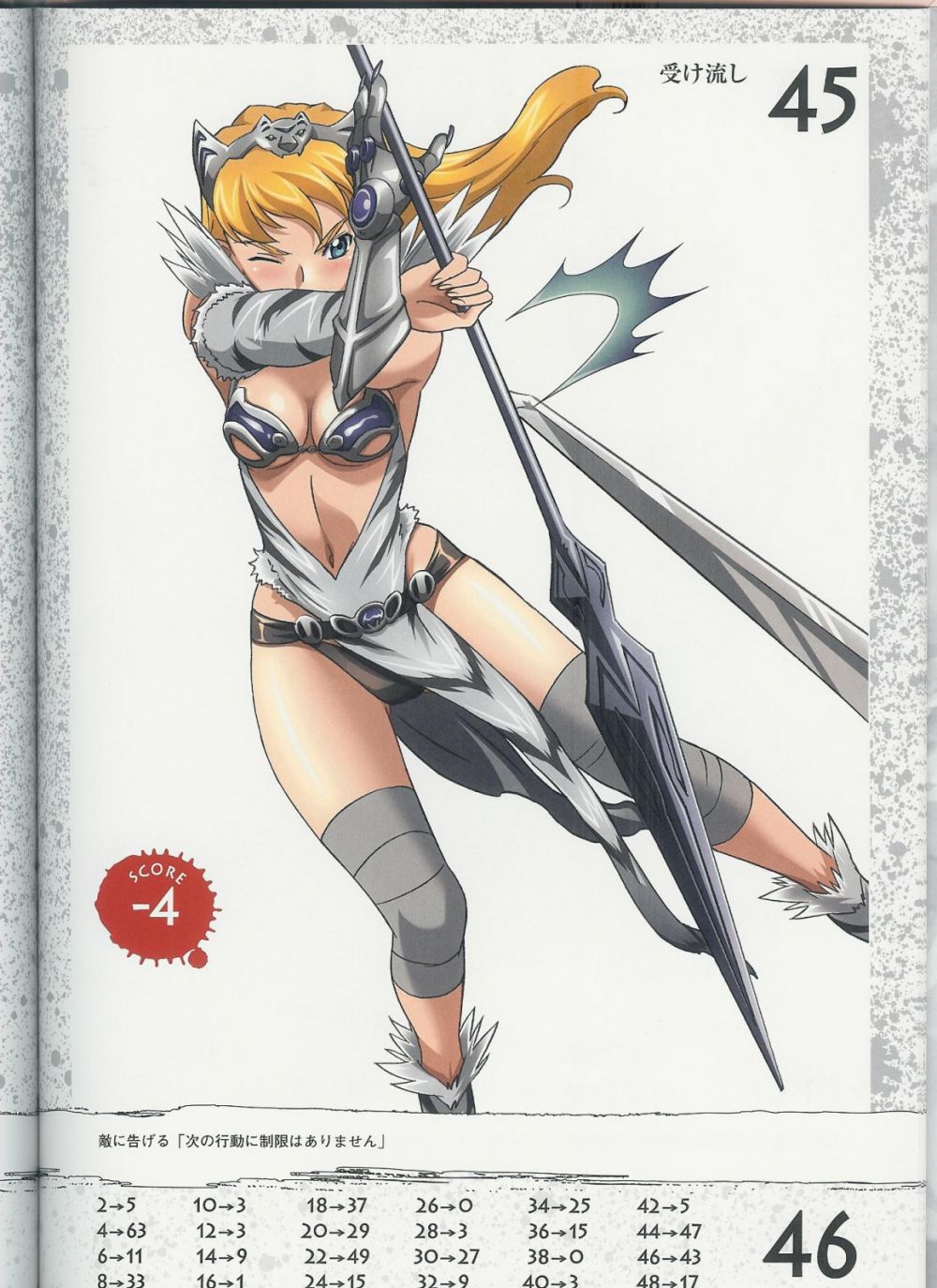 Image #25