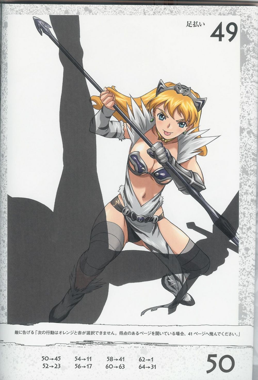 Image #27