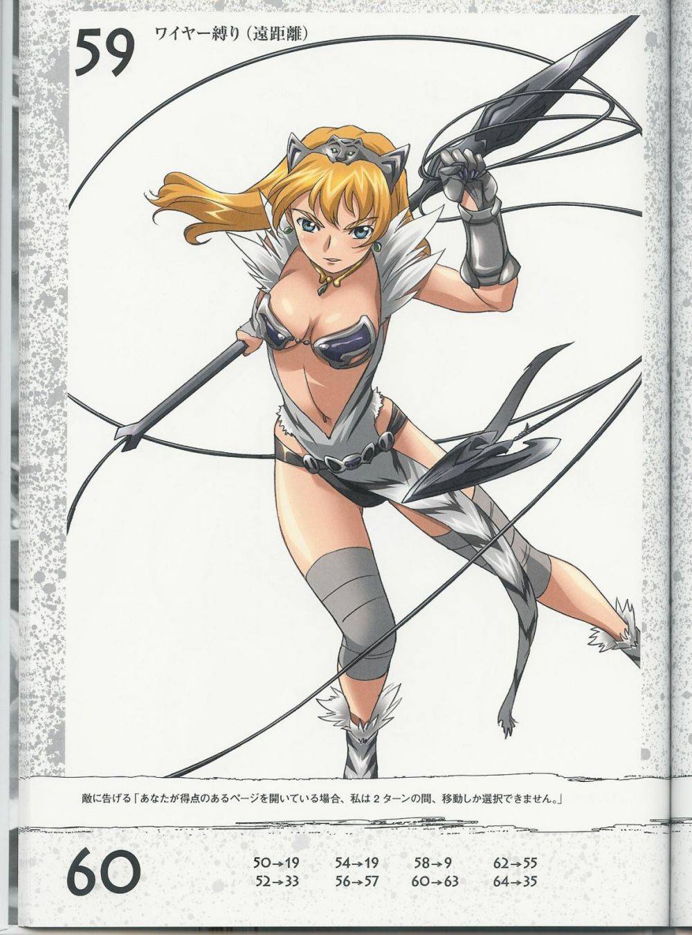 Image #32
