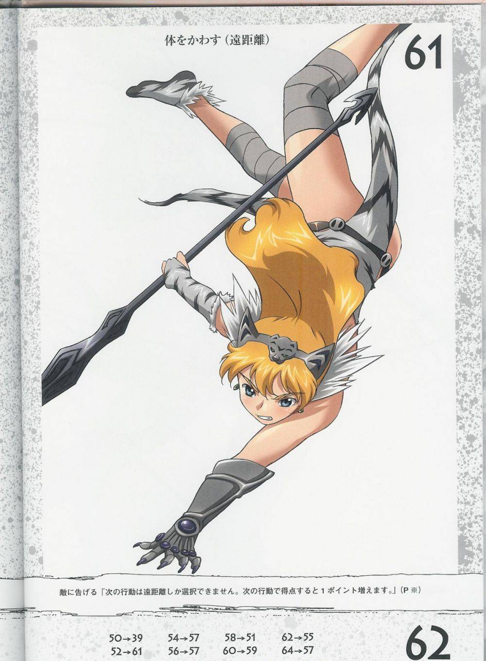 Image #33
