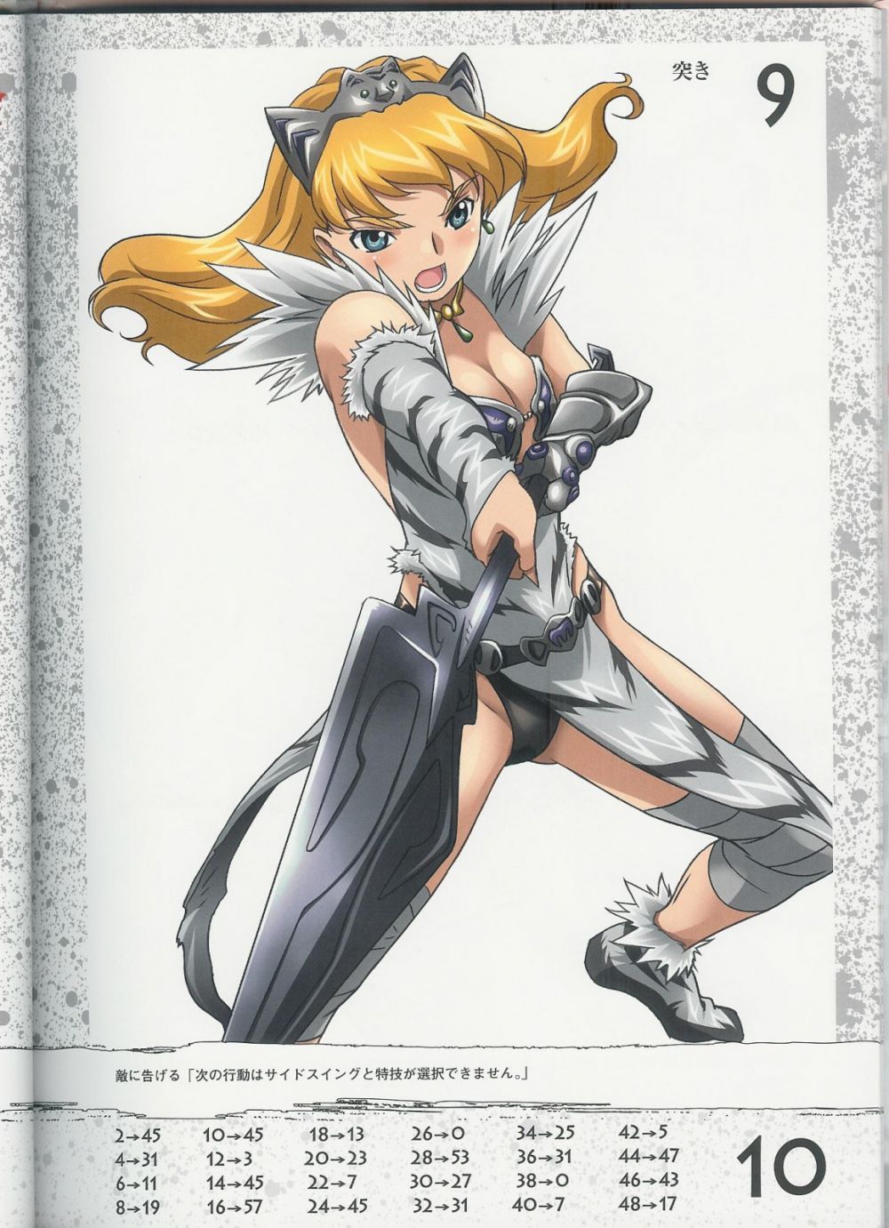 Image #7
