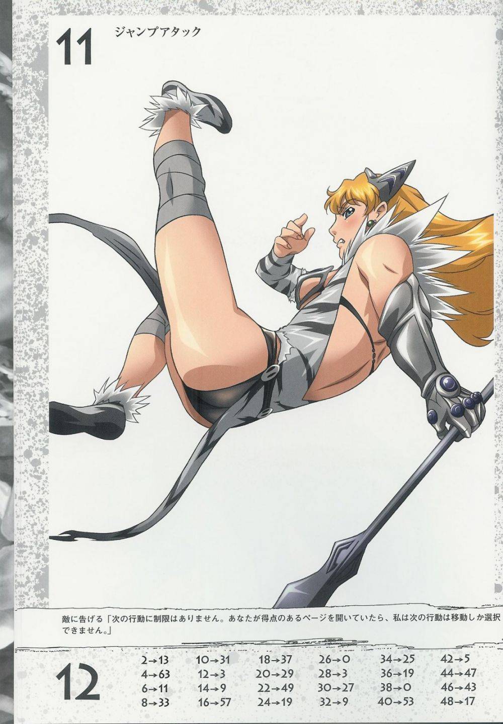 Image #8