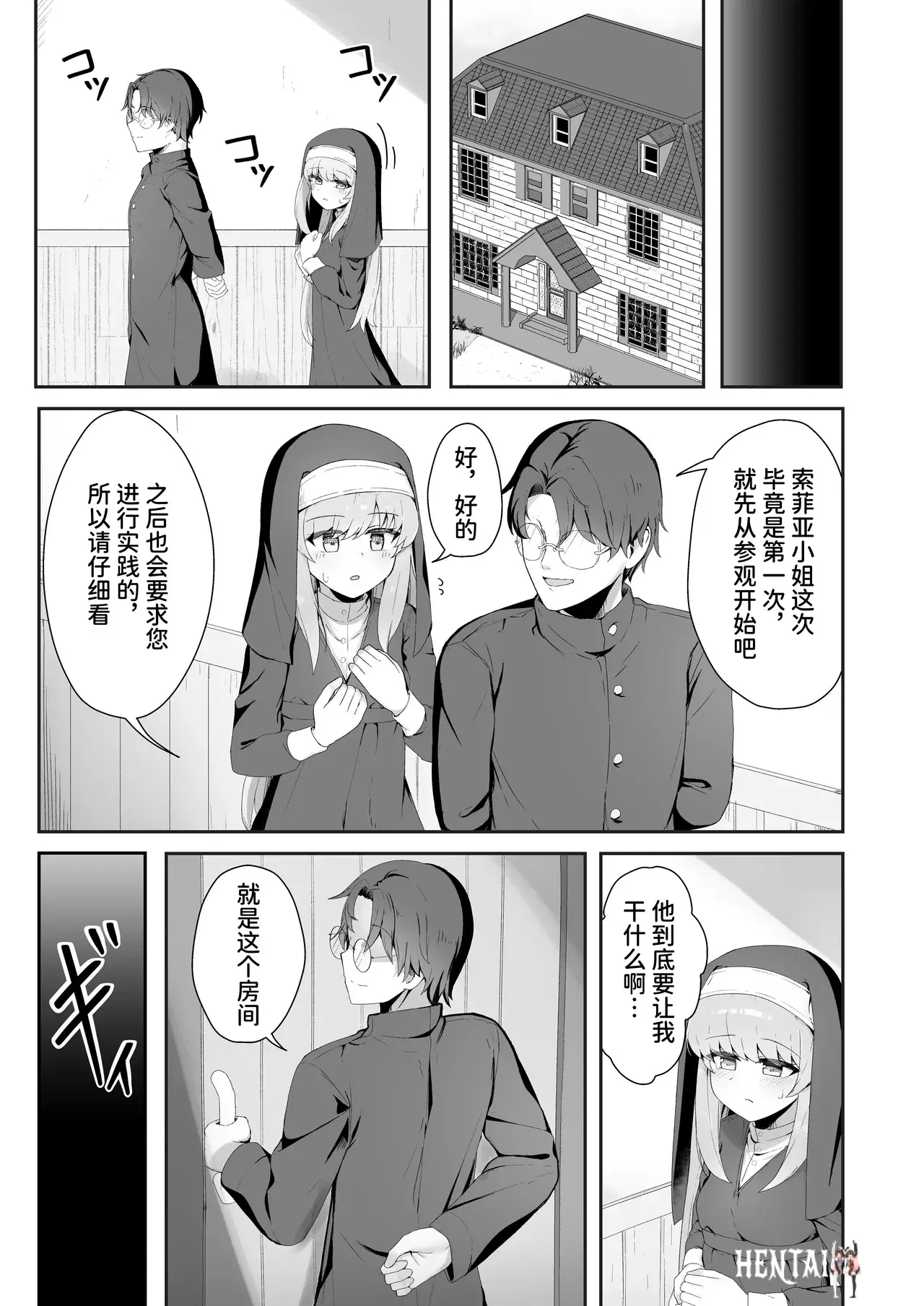 Image #10