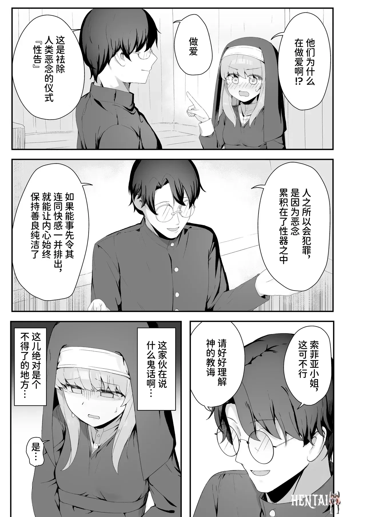 Image #12