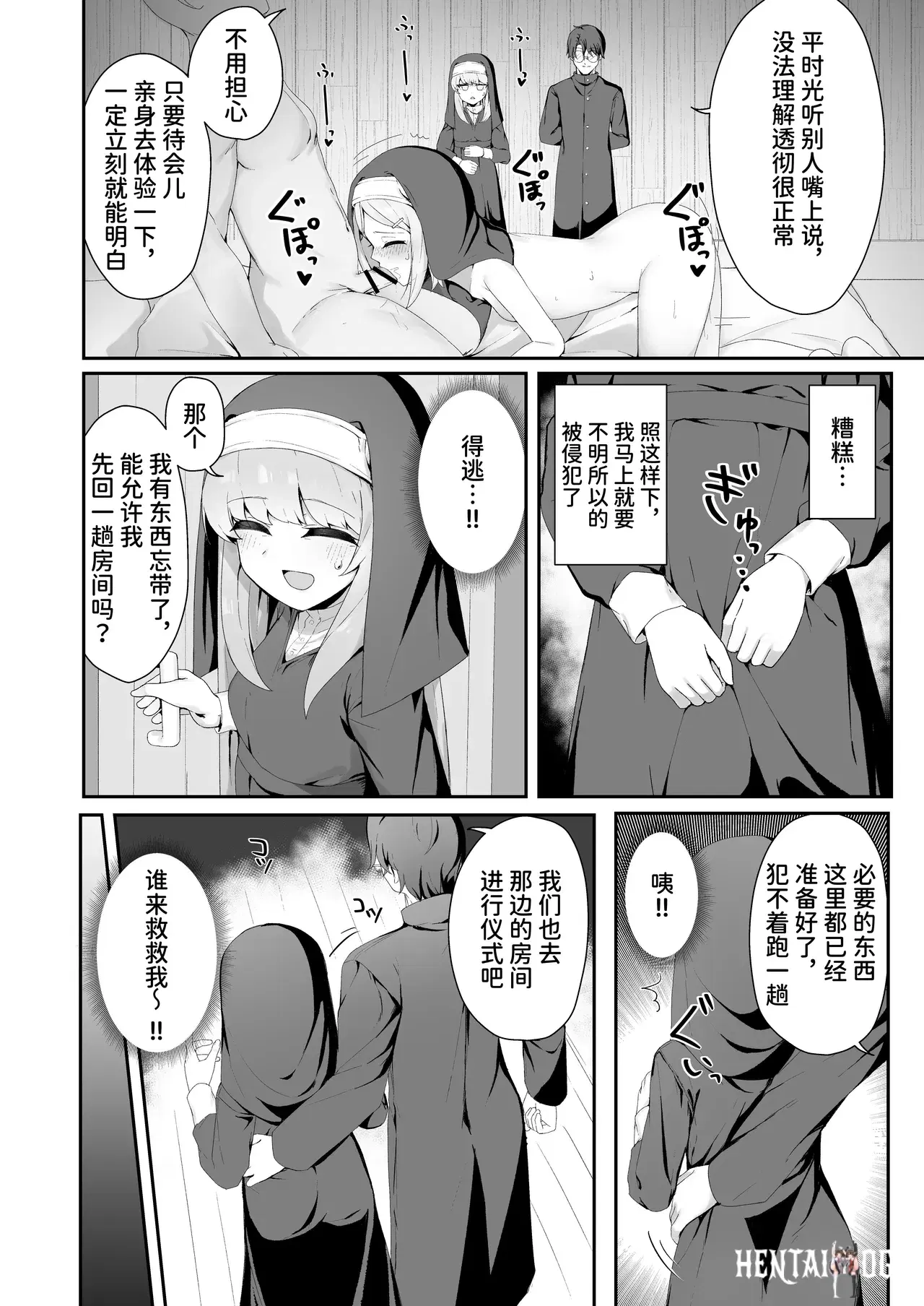 Image #13