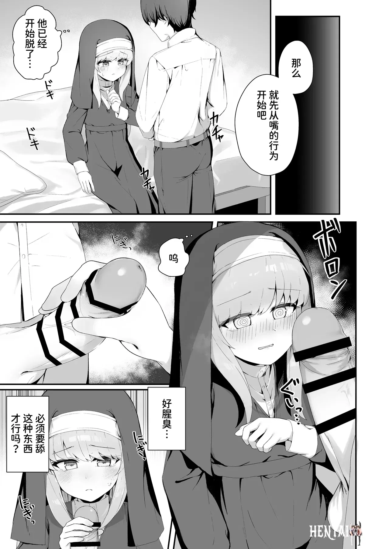 Image #14