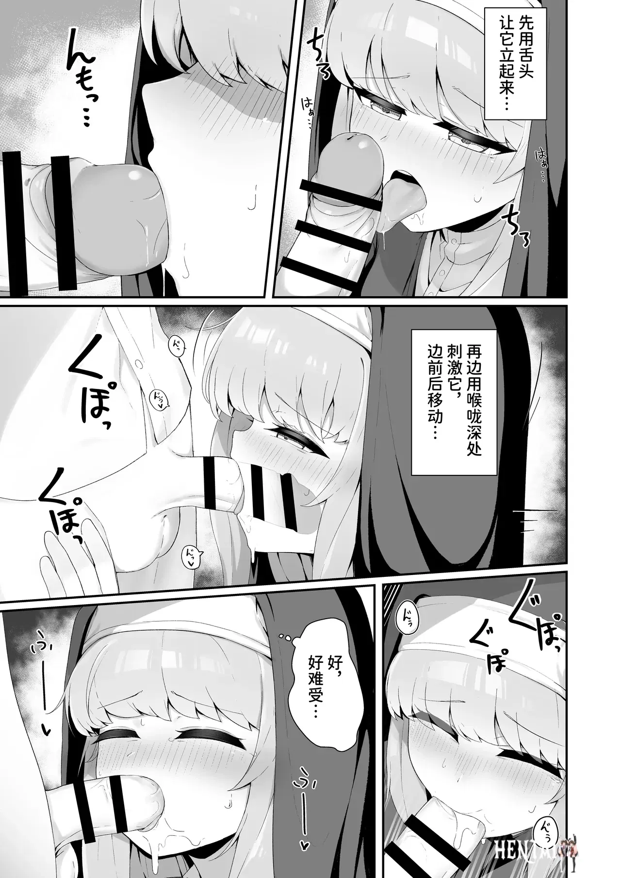 Image #16