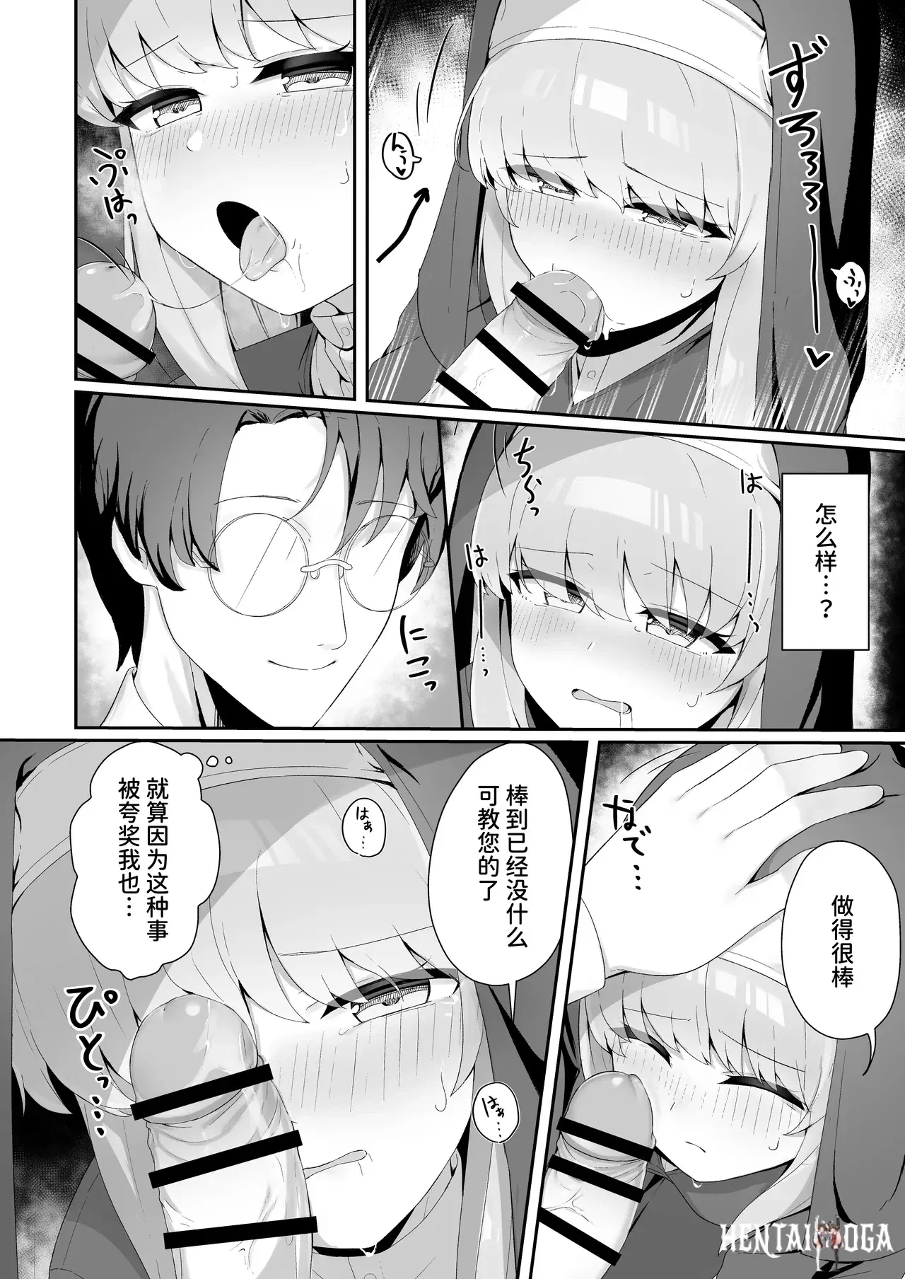 Image #17