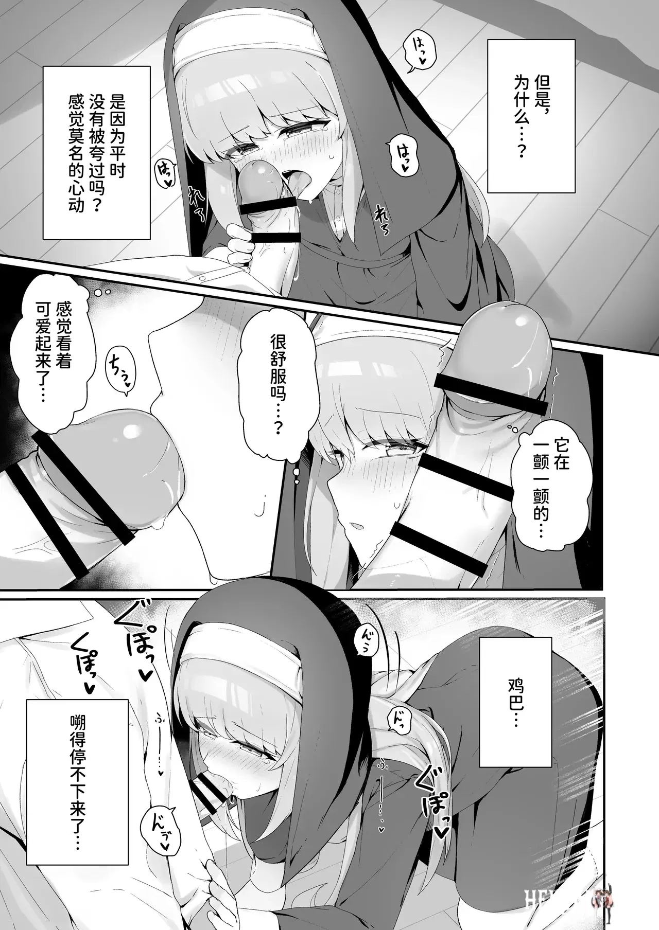 Image #18