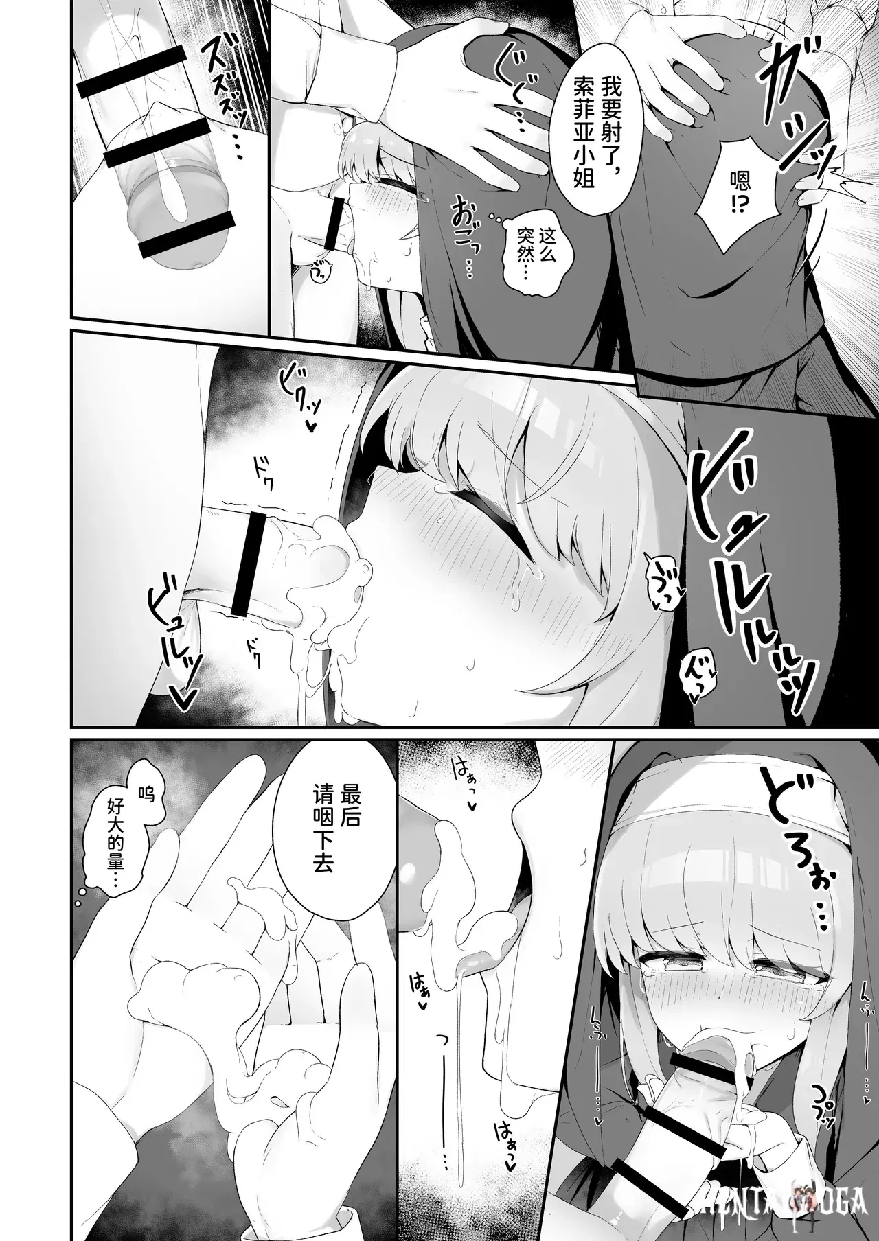 Image #19