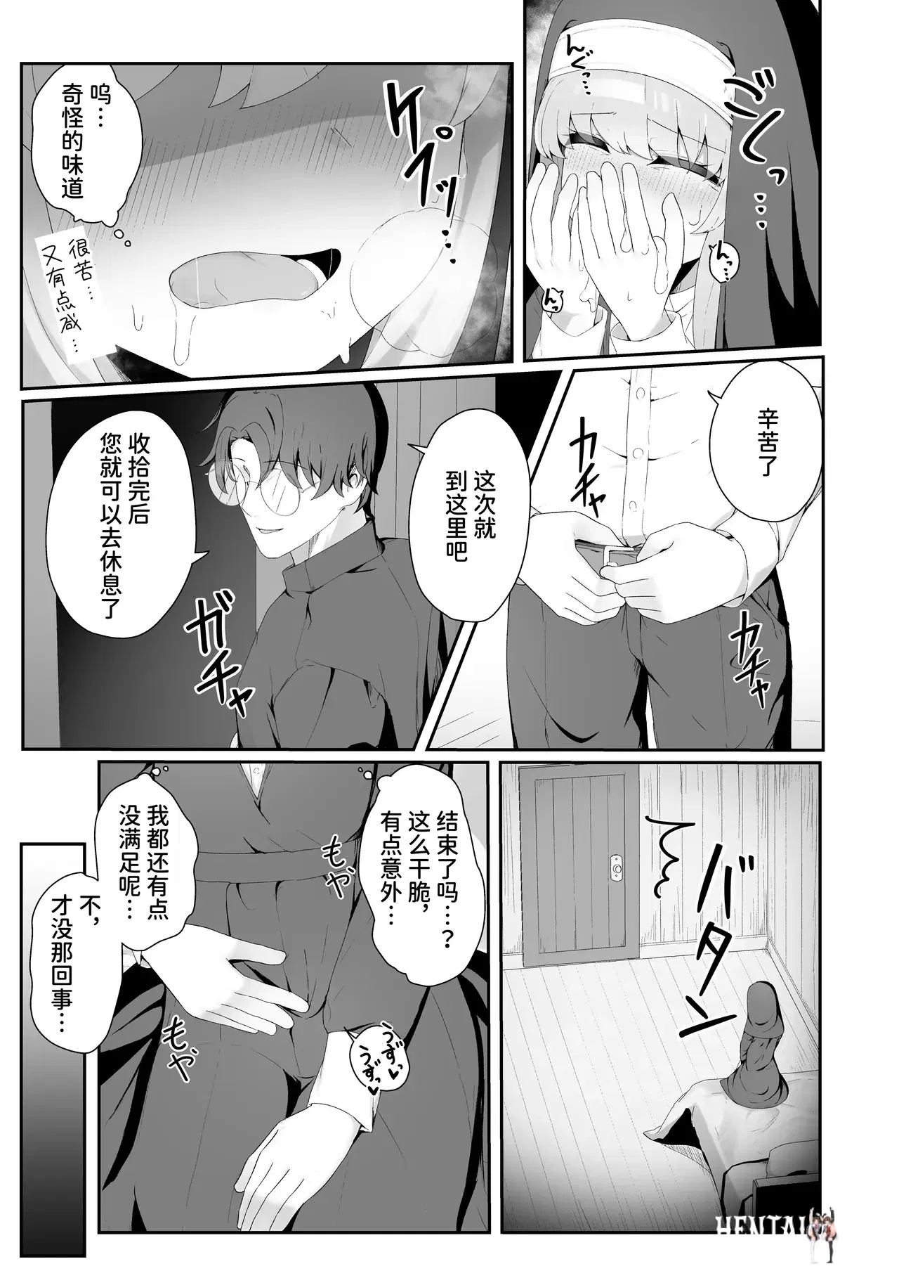 Image #20