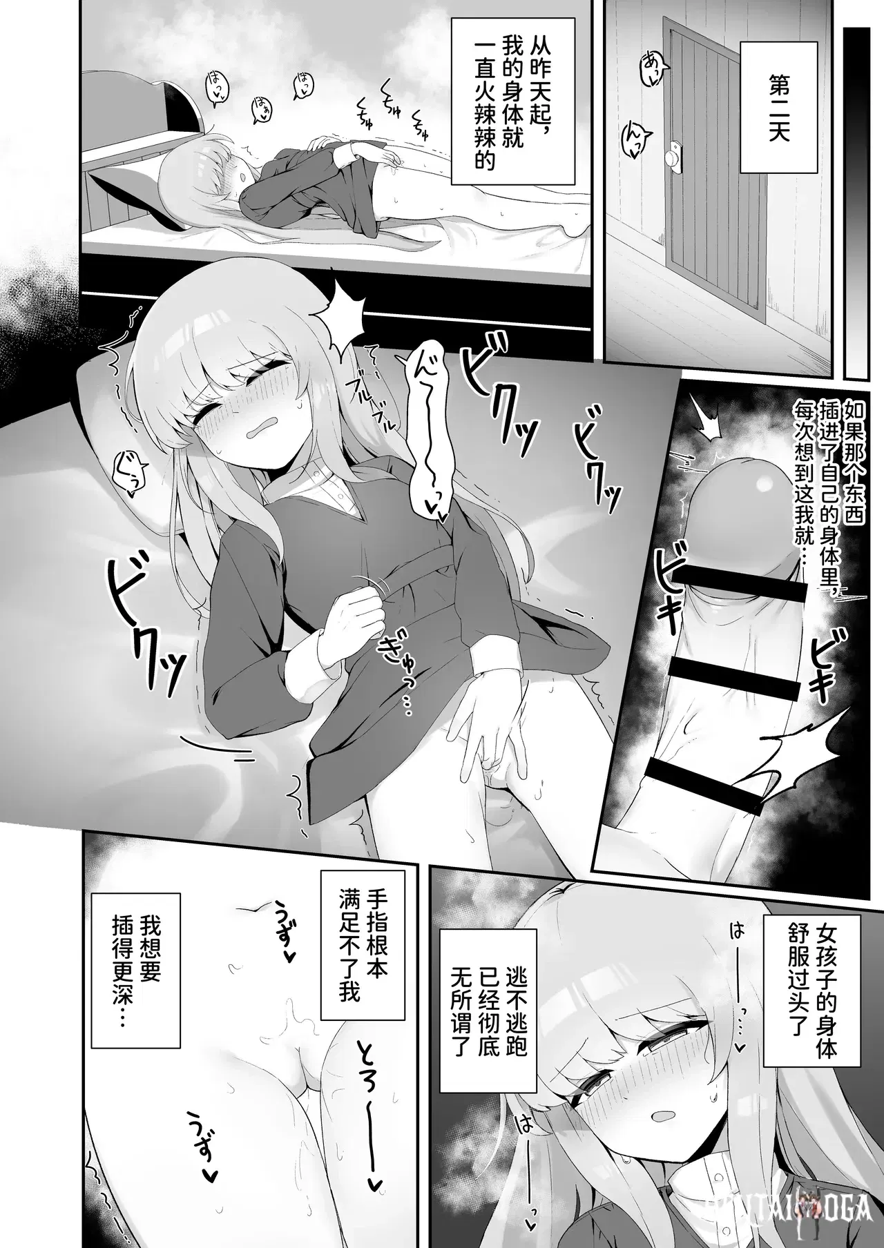 Image #21