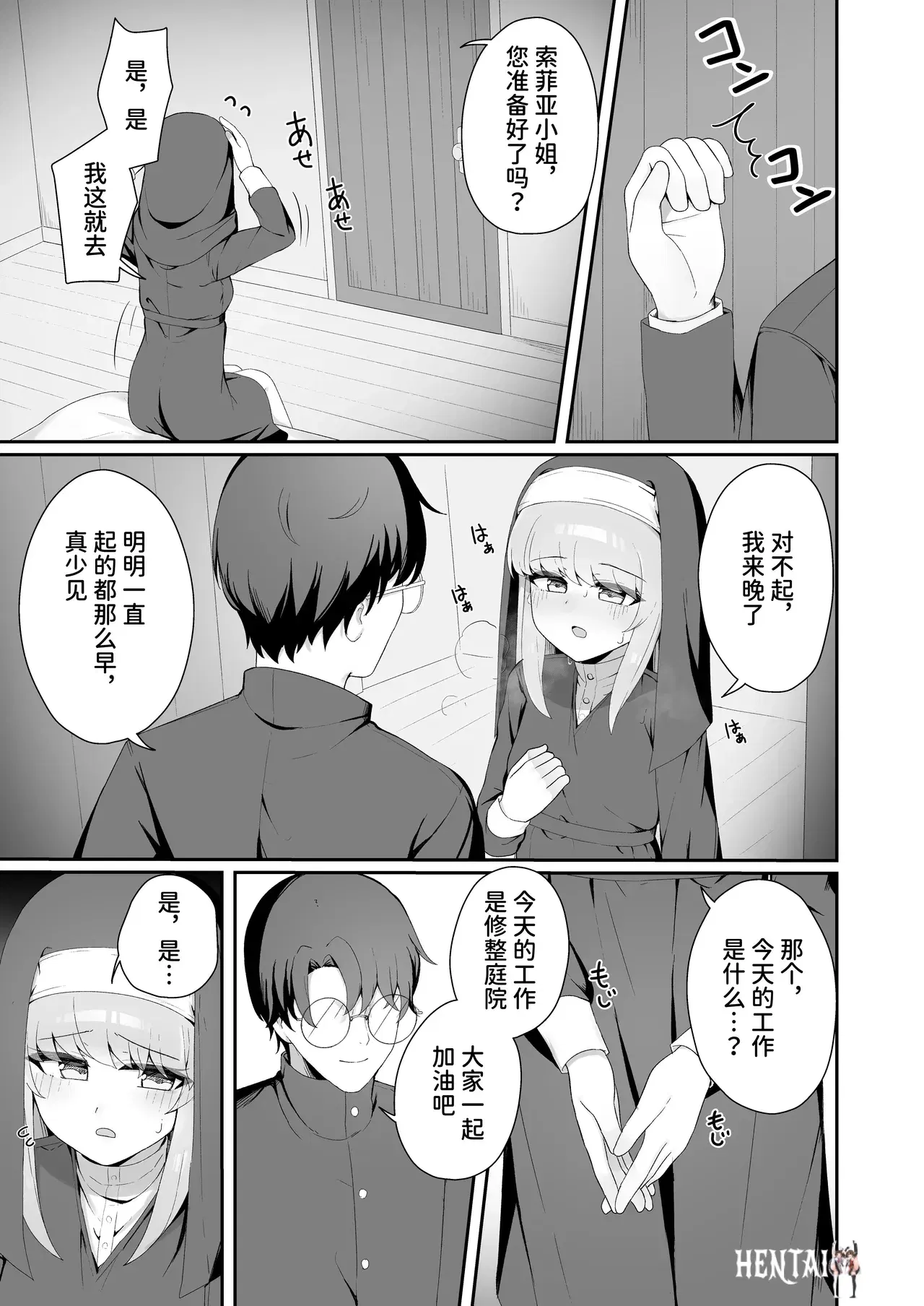 Image #22