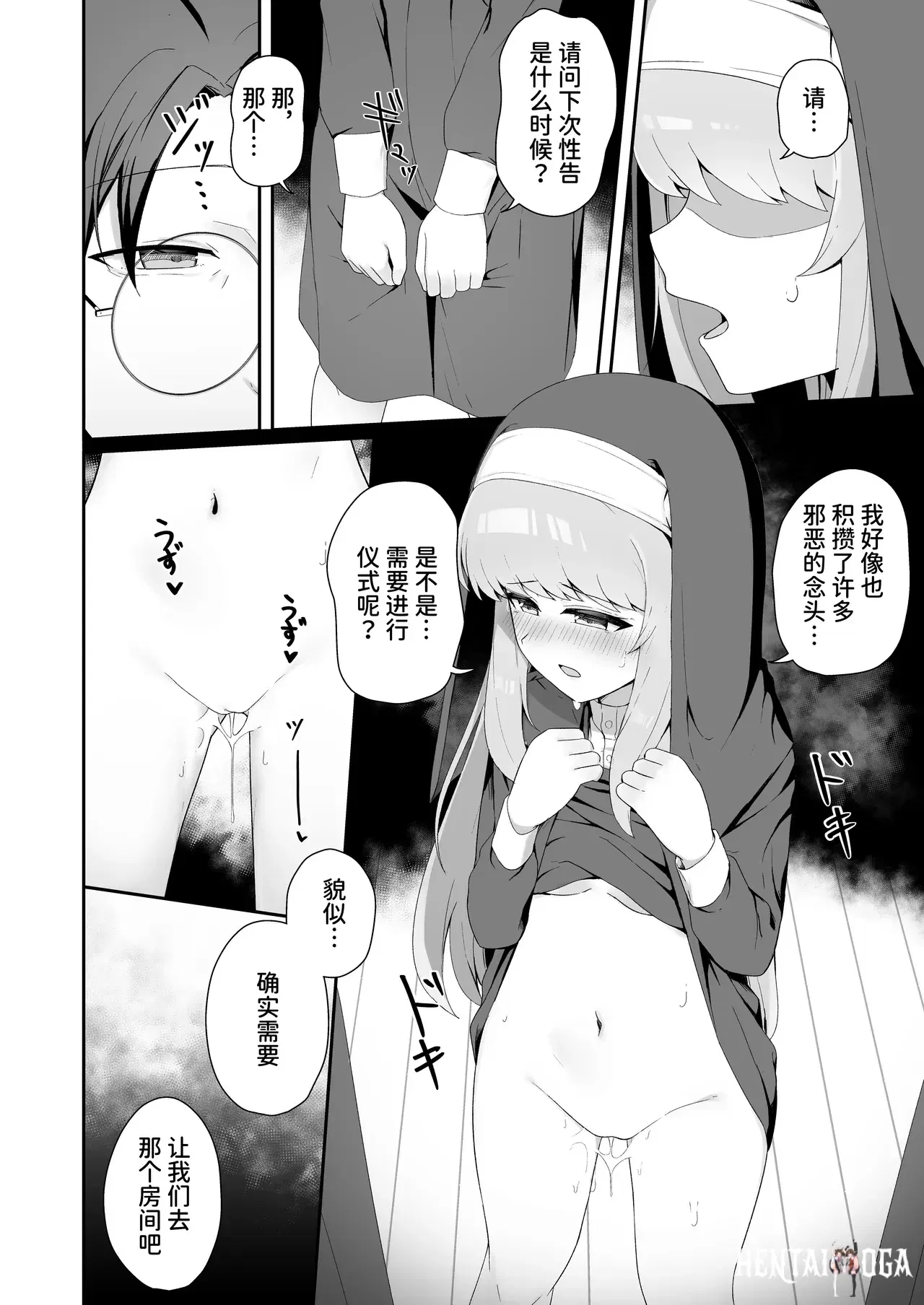 Image #23