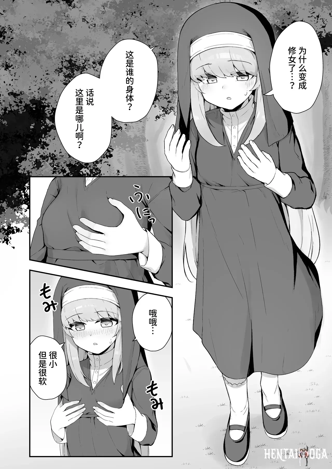 Image #5