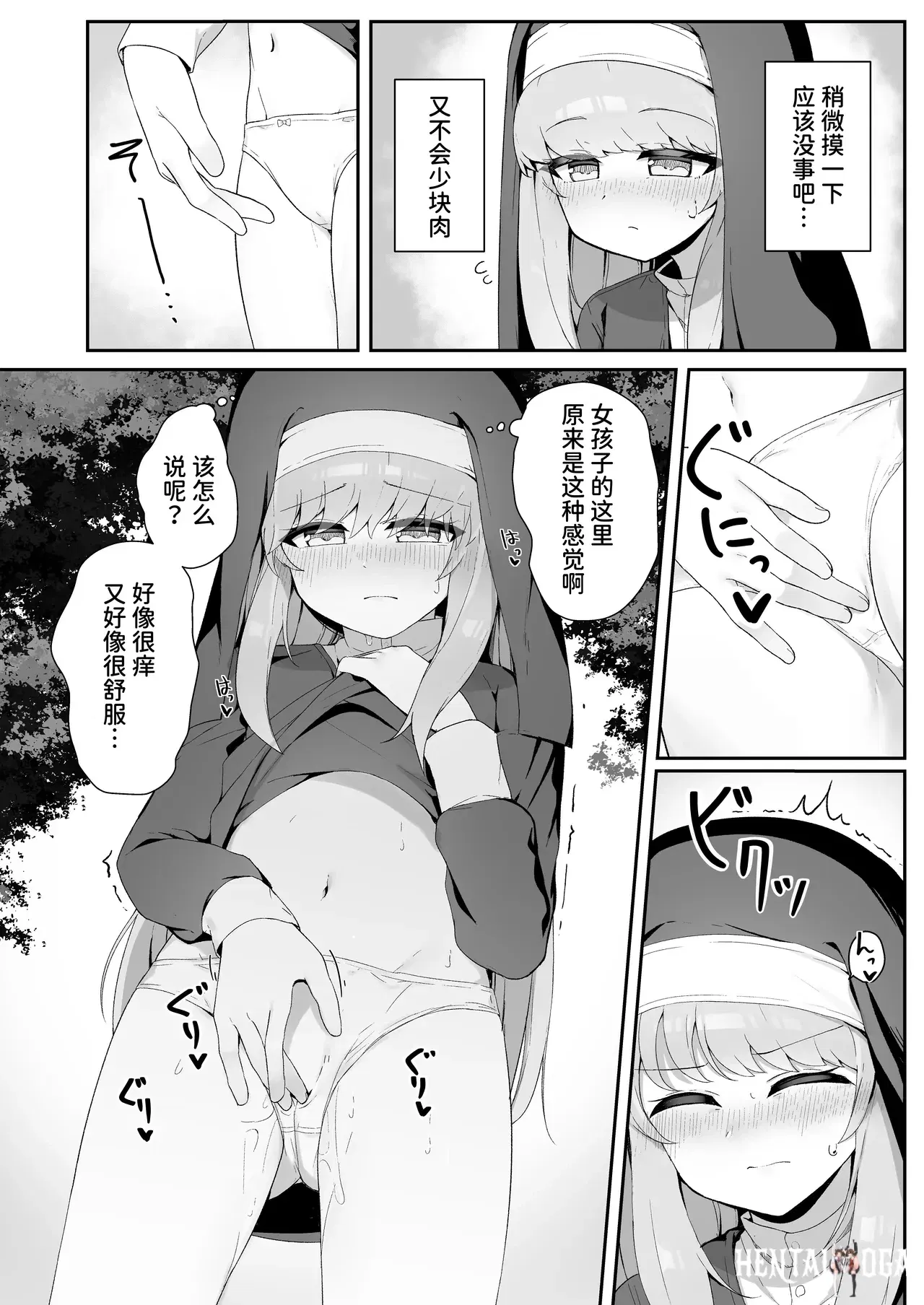 Image #7