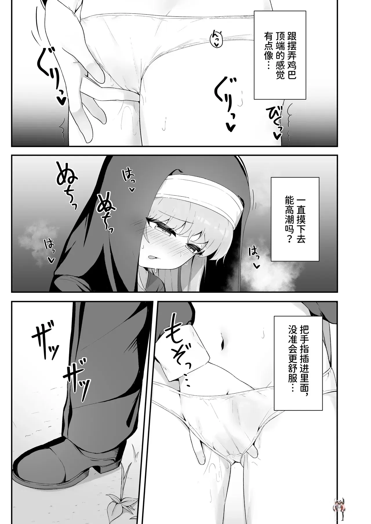 Image #8