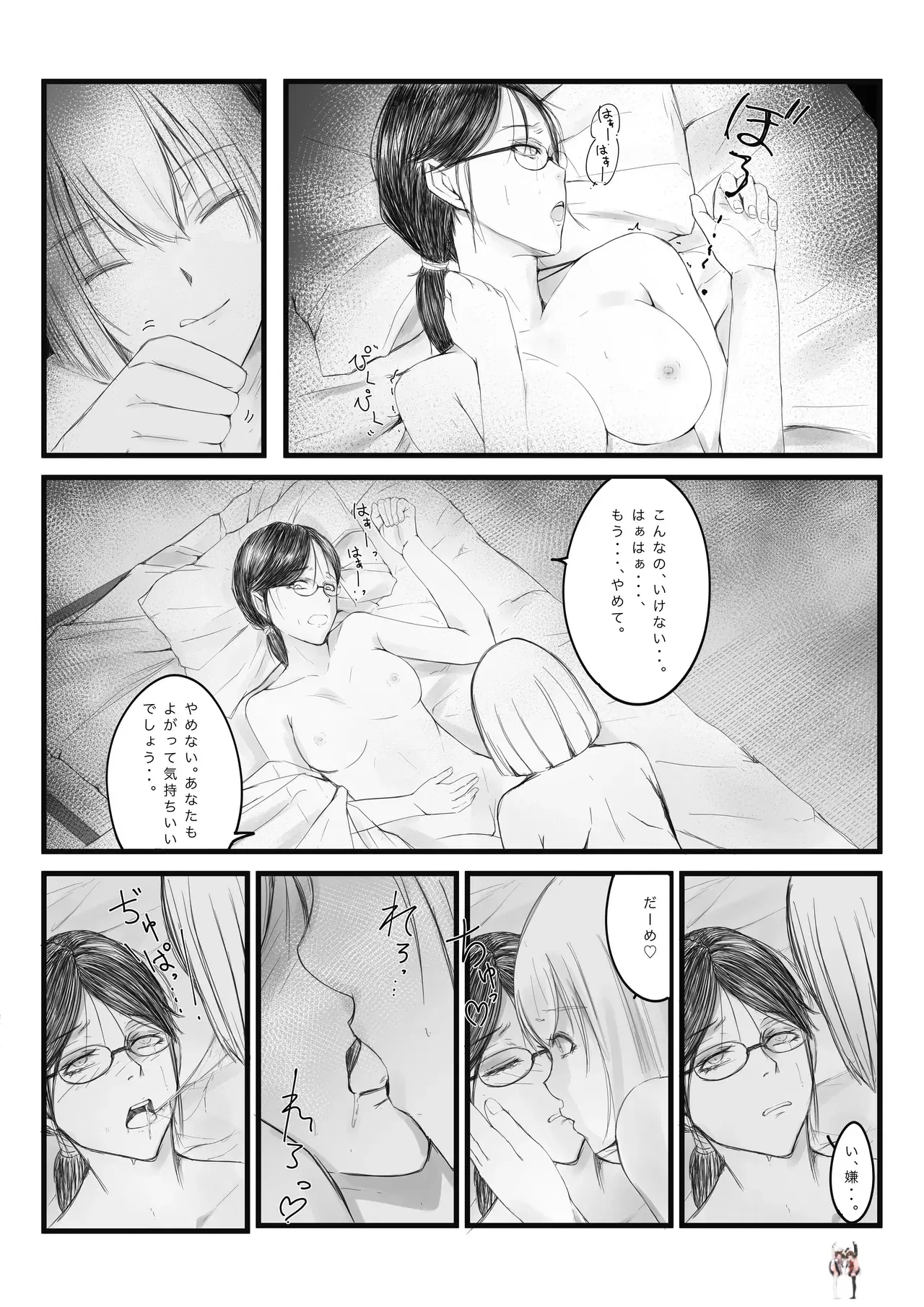 Image #10