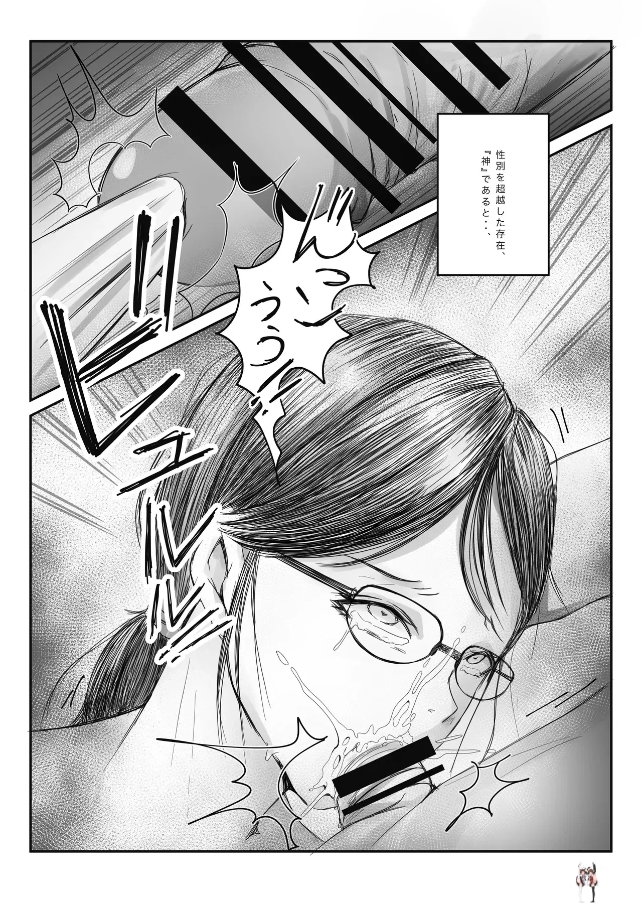 Image #13